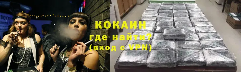 что такое наркотик  Гудермес  COCAIN Колумбийский 